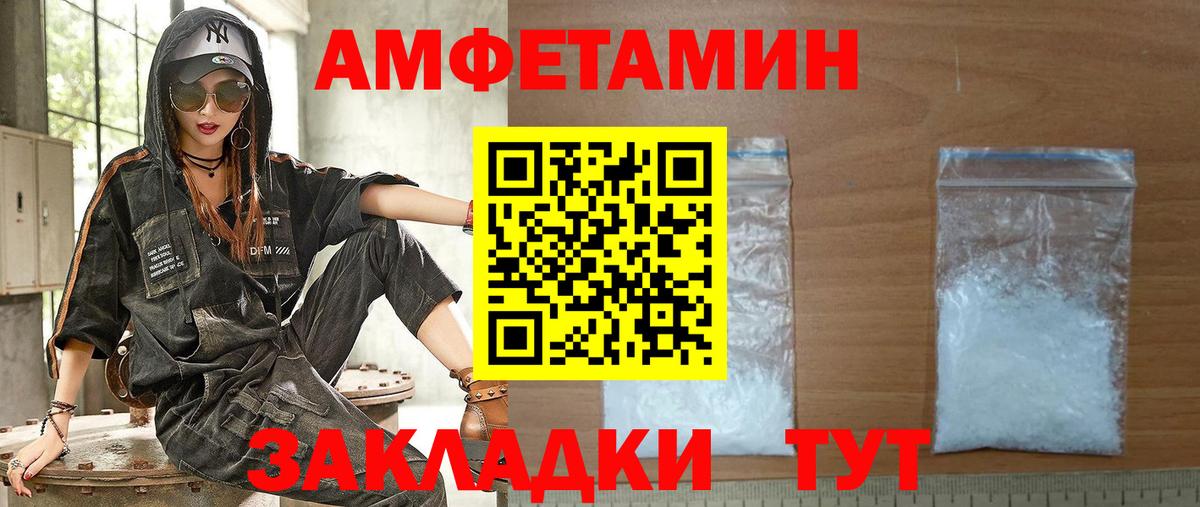 АМФ Premium Мыски