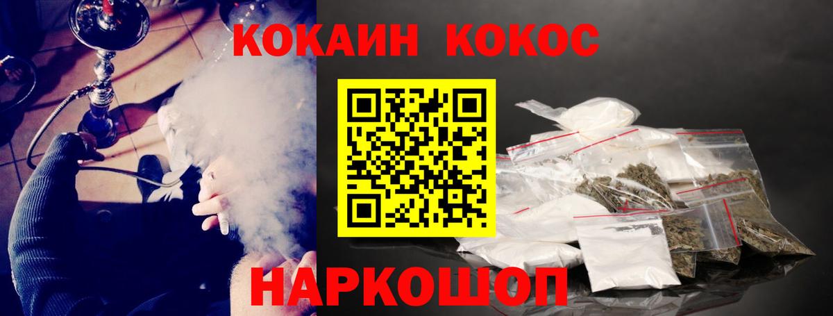 Cocaine Перу Мыски