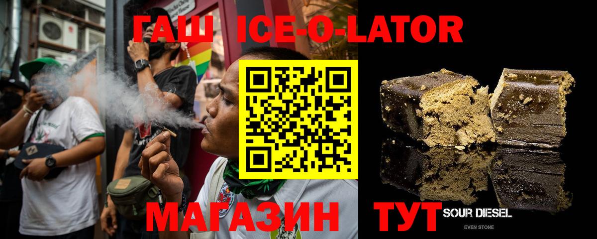 ГАШ гарик Мыски