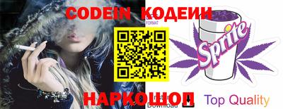 дживик Донской