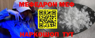 соль ск Дубна
