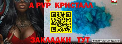 спиды Заволжье