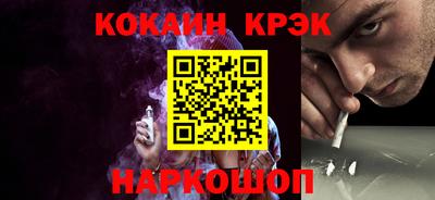 дживик Донской