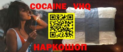 MESCALINE Жуковский
