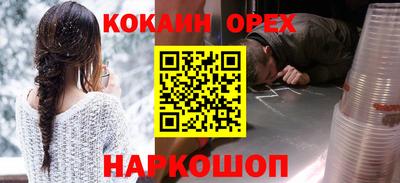 соль ск Дубна