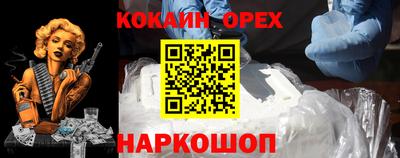 MESCALINE Жуковский