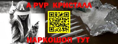 MESCALINE Жуковский