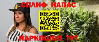 MESCALINE Жуковский