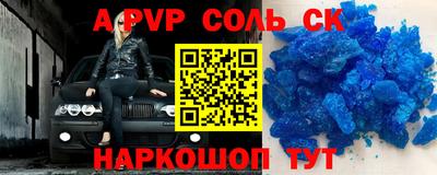 индика Донецк