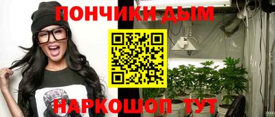 метамфетамин Сланцы