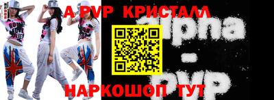 дживик Донской