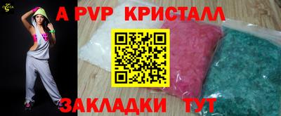 соль ск Дубна