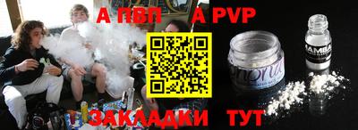 индика Донецк