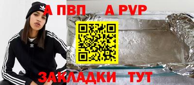 гидропоника Заводоуковск