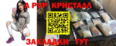индика Донецк