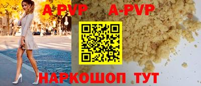 MESCALINE Жуковский