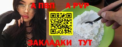 соль ск Дубна