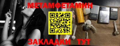 индика Донецк
