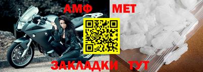 индика Донецк