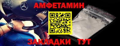 спиды Заволжье