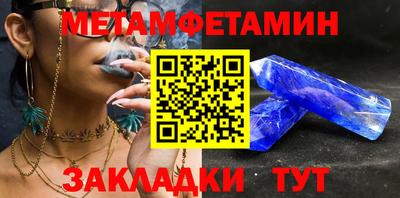 индика Донецк