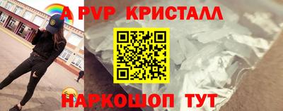 соль ск Дубна