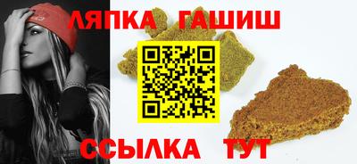 гидропоника Заводоуковск