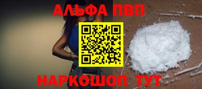 индика Донецк