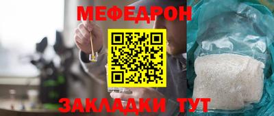 индика Донецк