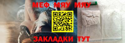 MESCALINE Жуковский