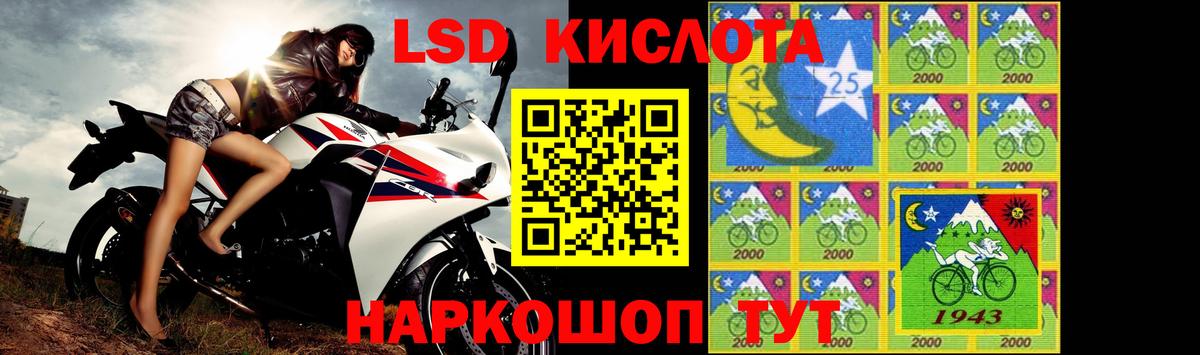ЛСД экстази кислота  ОМГ ОМГ рабочий сайт  LSD-25 экстази кислота  Мыски  Вход с VPN 