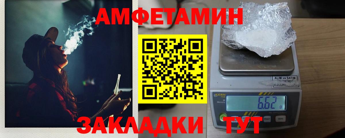 Мыски  Первитин винт  Первитин винт  Вход с VPN 